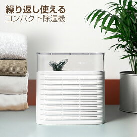 楽天市場 電気 代 安い 除湿 器の通販