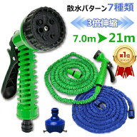 【楽天1位/6ヶ月保証付】 伸縮ホース ホース 20m 改良版 伸びるホース 3倍伸縮 散水ホース 10m 20m 21m …
