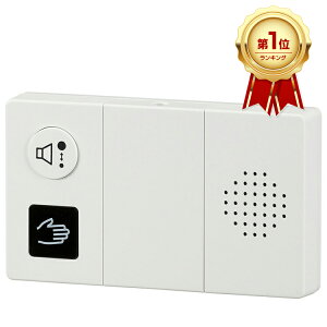 【楽天1位】1年保証 流水音発生器 センサー式 音量調節可能 トイレ 流水音 トイレ用流水音発生器 トイレの音消し トイレ 音消し 流水音 センサー式 トイレ音消し トイレ 音 消し トイレ用流