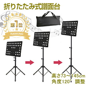 yyV1/87B/6ۏؕtz ʑ ܂肽 y RpNg ʑ P[X t X`[ 73`145cm  120°px y M^[ yX^h y [P[Xt \