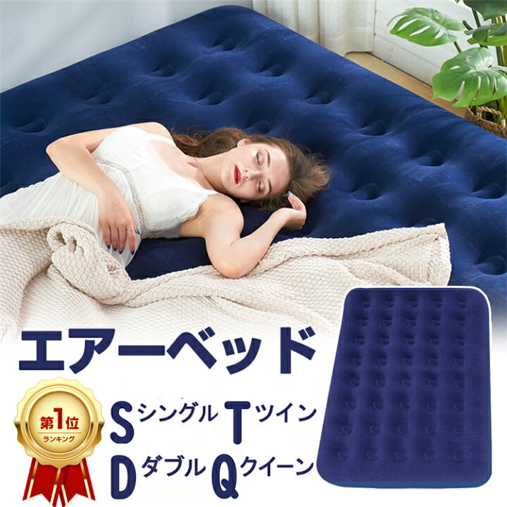 楽天市場】【楽天1位/保証付】 エアーマット キャンプ マット 極厚 