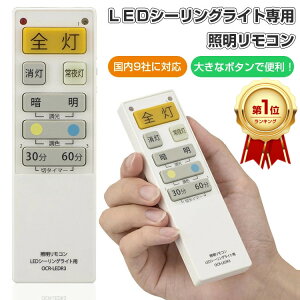 revi?yyV1/6ۏ؁z V[OCg R F  9БΉ VƖ ėp R ledV[OCg V[OCg  led pR 9Ѓ[J[ɑ