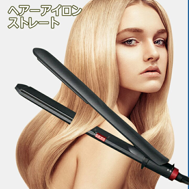 楽天市場 ヘアアイロン ストレート ミニ 海外対応 0 ストレートアイロン ヘアーアイロン ストレート プロ 仕様 業務用 海外 旅行 出張 携帯 国内 美容 家電 Youtatsu楽天市場店