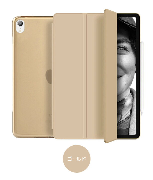 楽天市場 Ipad Mini6 ケース Ipad Air4 ケース Ipad Mini 6 カバー 21 Ipad Mini 第6世代 Ipad Air4 10 9 インチ カバー 半透明 ペン充電対応 おしゃれ 三つ折り 2段スタンド機能 オートストップ機能 Ipad ケース カバー Ipadカバー 軽量 おしゃれ 楽天市場 Ipad Mini6 ケース Ipad Air4 ケース Ipad Mini 6 カバー 21 Ipad Mini 第6世代 Ipad Air4 10 9 インチ カバー 半透明 ペン充電対応 おしゃれ 三つ折り 2段スタンド機能 オートストップ機能 Ipad ケース カバー Ipadカバー 軽量 おしゃれ