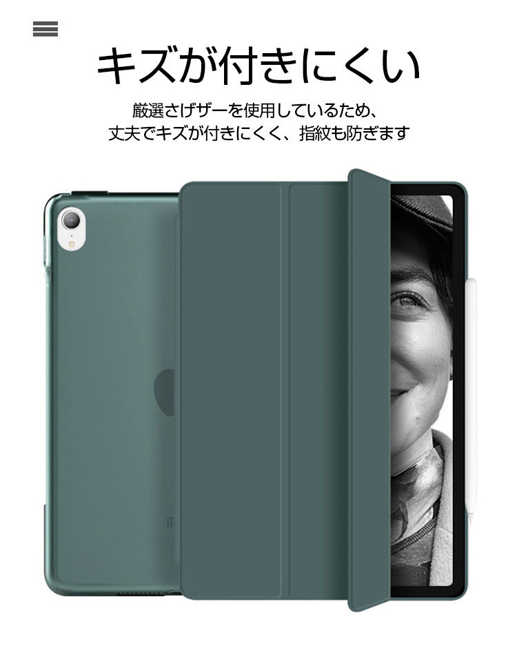 楽天市場】iPad mini6 ケース iPad Air4 ケース iPad mini 6 カバー 