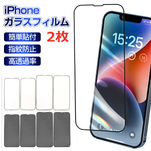 ۏؕt iPhone14 tB wh~ 2 1 KXtB u[CgJbg tB iPhone 14 plus 13 pro max `h~tB X}z KXtB یtB u[CgJbg