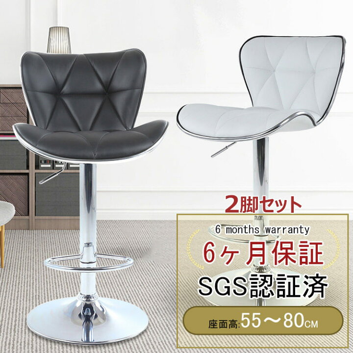 楽天市場】【6ヶ月保証付】カウンターチェア 2脚セット 回転 昇降式 