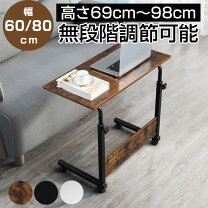 楽天市場】パソコンデスク 幅80cm（サイドテーブル・ナイトテーブル 
