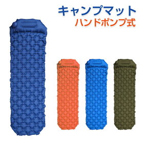 楽天市場 キャンプ エアーマット 空気入れ スポーツ アウトドア の通販