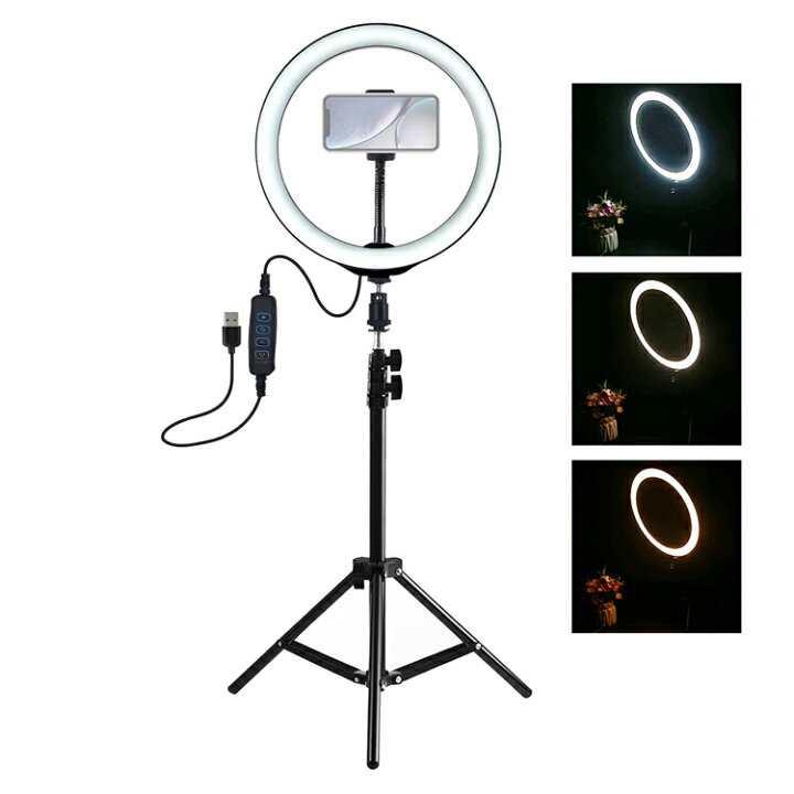 税込?送料無料】 BEGALO 高輝度LED リングライト スマートフォンホルダー 三脚付き 撮影用 照明 3色 10段階調節 USB接続 高さ最大83c BEGALO 高輝度LED リングライト & スマートフォンホルダー 三脚付き 撮影用 照明 3色 10段階調節 USB接続 高さ最大83c