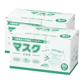 楽天市場 子供用 使い捨てマスク 箱の通販