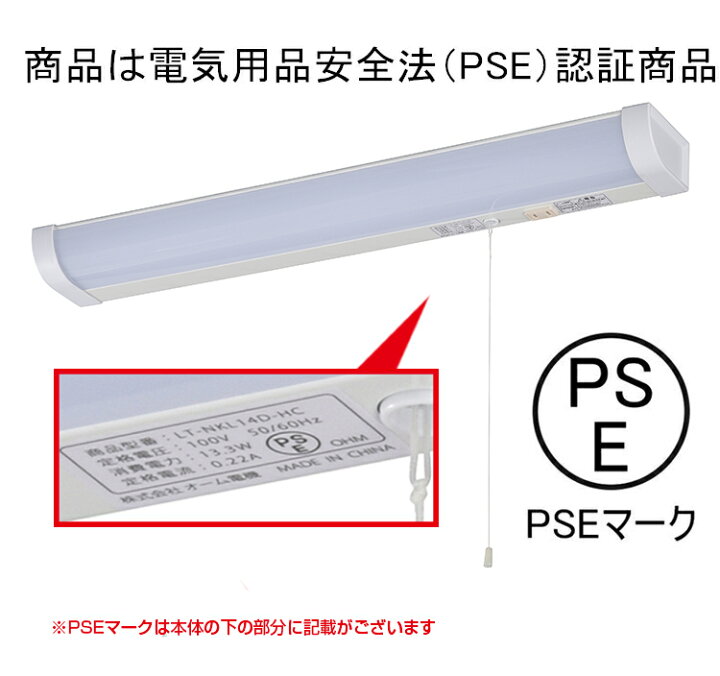 楽天市場 1年保証 Led流し元灯 w形 引きひもスイッチ Led多目的灯 Ledライト 手元灯 キッチン 照明器具 キッチンライト おしゃれ 長寿命 省エネ 棚下 壁面 蛍光灯 形 Led 照明器具 昼光色 配線工事必要 オーム電機 Youtatsu楽天市場店 楽天市場 1年保証 Led流し元灯 w形 引きひもスイッチ Led多目的灯 Ledライト 手元灯 キッチン 照明器具 キッチンライト おしゃれ 長寿命 省エネ 棚下 壁面 蛍光灯 形 Led 照明器具 昼光色 配線工事必要 オーム電機 Youtatsu楽天市場店