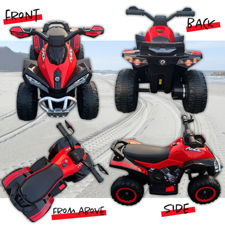 楽天市場 電動乗用カー 乗用玩具 電動 4輪 女の子 男の子 子供 電動乗用四輪バギー 乗用 おもちゃ 電動 乗り物 子供 車 乗り物 おもちゃ 子供 外遊び おもちゃ 乗り物 子供 電動 車 充電式 かっこいい 簡単操作 誕生日 クリスマス プレゼント に最適 Youtatsu楽天市場店