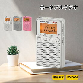 ラジオ おすすめ 携帯