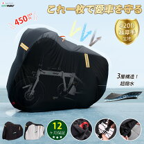 楽天市場】ERWAY（自転車用アクセサリー｜自転車・サイクリング 