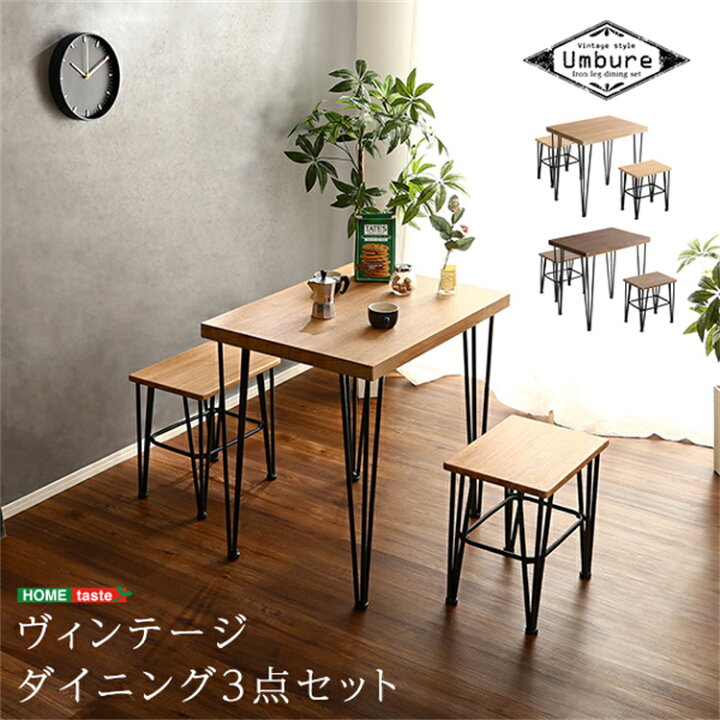 楽天市場】【送料無料】テーブル 鉄脚ダイニング ダイニング家具 