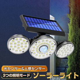 楽天市場 ソーラー ライト 駐車場 インテリア 寝具 収納 の通販