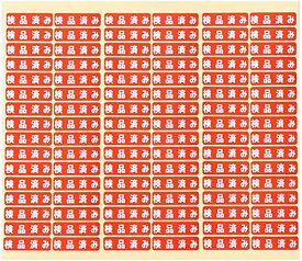 検品済み シール 大量 1440貼り (赤/白字, 8×28mm)