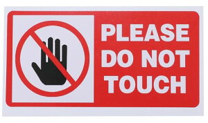 5Zbg please Do not touch GȂ  XebJ[ V[ p\L (, 5cm x10cm)