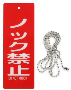 v[g ݂艺 D hAmu tbN h AN `F[60cm (mbN֎~ ֎~, c22cmx8cm)