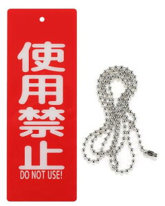 v[g ݂艺 D hAmu tbN h AN `F[60cm ( gp֎~, c22cmx8cm)