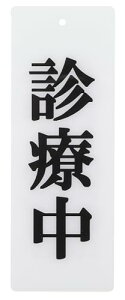 \ Ԃ v[g ݂艺 D hAmu h AN `F[60cm  (fÒ xf, 22cmx8cm)