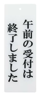 \ Ԃ v[g ݂艺 D hAmu h AN `F[60cm  (ߑO̎t͏I܂ {̎t͏I܂, 22cmx8cm)