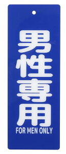 \ Ԃ v[g ݂艺 D hAmu h AN `F[60cm  (jp p, 22cmx8cm)