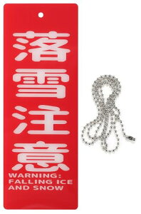 \ Ԃ v[g ݂艺 D hAmu h AN `F[60cm  ( ᒍ, 22cmx8cm)