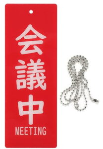 \ Ԃ v[g ݂艺 D hAmu h AN `F[60cm  (c q, 22cmx8cm)