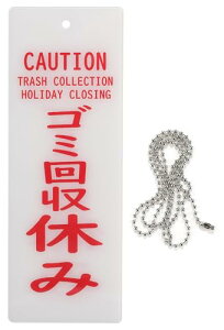 \ Ԃ v[g ݂艺 D hAmu h AN `F[60cm  ( ݉x, 22cmx8cm)