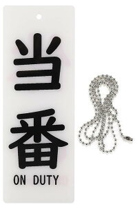 \ Ԃ v[g ݂艺 D hAmu h AN `F[60cm  ( x, 22cmx8cm)