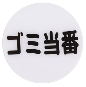 S~ | }Olbg v[g   ؂ւ ʎ(, a8cm)