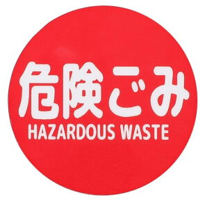 ʈ }Olbg  \ ȒPԂ  (5cm,  댯)