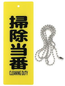 v[g ݂艺 D hAmu tbN h AN `F[t (| ʖn, 22cmx8cmi`F[60cm))