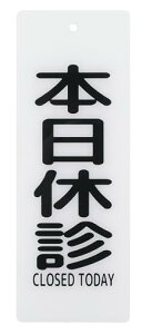 \ Ԃ v[g ݂艺 D hAmu h AN `F[60cm  ({xf {Վxf, 22cmx8cm)