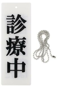 \ Ԃ v[g ݂艺 D hAmu h AN `F[60cm  (fÒ {̐fÂ͏I܂, 22cmx8cm)