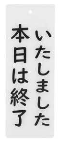 \ Ԃ v[g ݂艺 D hAmu h AN `F[60cm  ({͏I܂ ߑO͏I܂, 22cmx8cm)