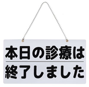 hAmu ݂艺 v[g  (fÒ {̐fÂ͏I܂, 29*15cm)