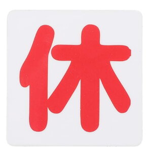 ʈ }Olbg  \ ȒPԂ (5cmx5cmlp, x j)