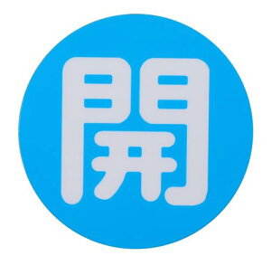 Ԃ  }Olbg v[g (J , 8cm)