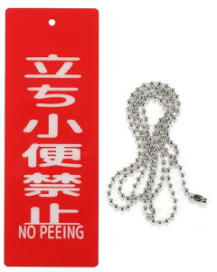 v[g ݂艺 D hAmu tbN h AN `F[60cm ( ֋֎~, c22cmx8cm)