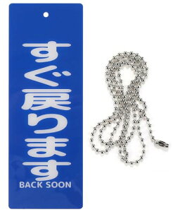 v[g ݂艺 D hAmu tbN h AN `F[60cm (߂܂ Oo, c22cmx8cm)