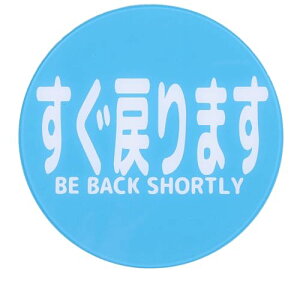   v[g ؂ւ }Olbg ʎ (߂܂ Oo, 8cmہi4mmj)