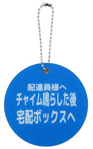 ԂȒP TC v[g hAmu ݂艺 AN h (`C炵z{bNX `C炳z{bNX, 8cm)