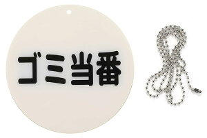 \ Ԃ v[g `F[  (S~ |, v[g15cmہi`F[ő60cm))