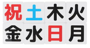 j ΐ؋yj }Olbg v[g ^ pl lp(ΐ؋AyAj, 5cmx5cm)