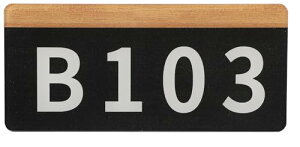 ԍ [io[ v[g  AN ԍD ʃV[ 㕔ؖڒ 15cmx6.5cm (F, [B103])