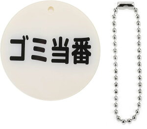 S~ | v[g 2WAY hAmu | TCv[g h ݓ (/F, 8cm)