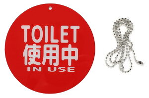 \ Ԃ v[g `F[  (TOILET gp , v[g15cmہi`F[ő60cm))